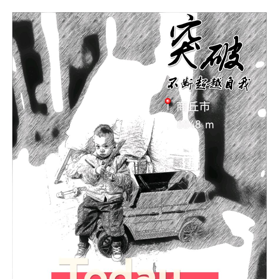 澳桐