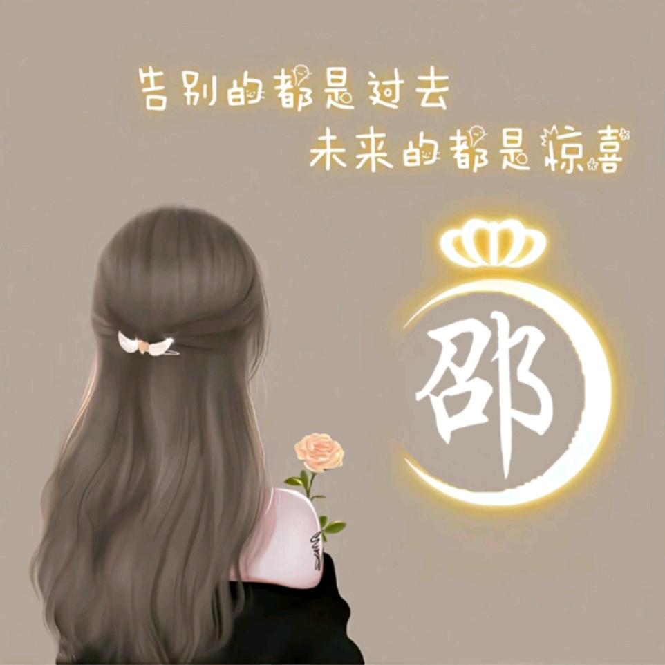 小爽