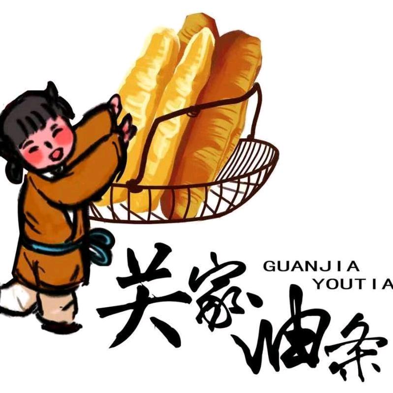 guanjiayoutiao