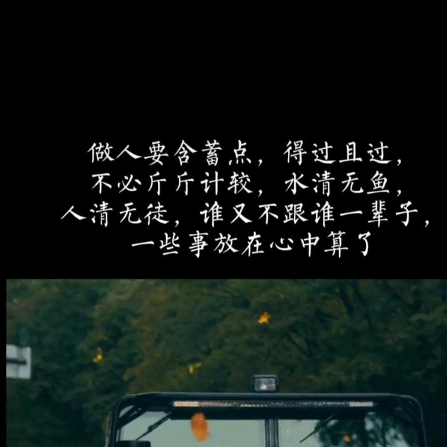 ❤️何必执着❤️