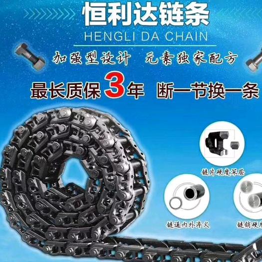 挖机大佬&湖北武汉☞恒利达链条湖北总代理