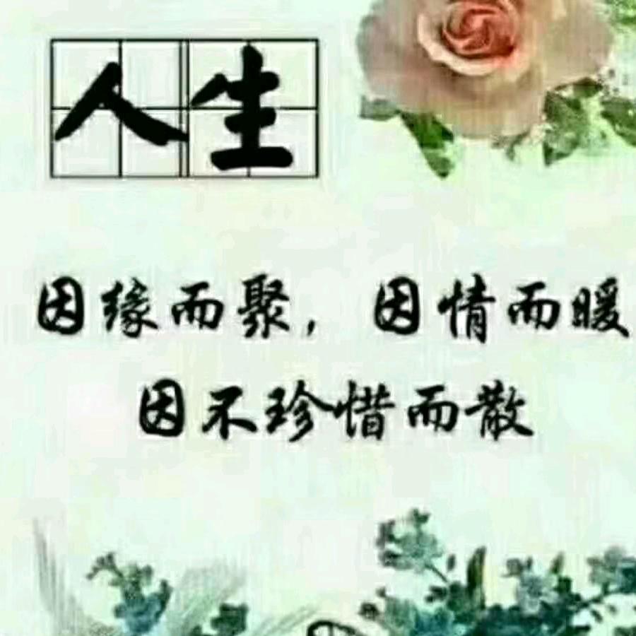 ~过往~
