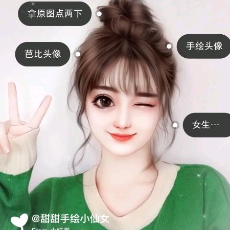 艳艳
