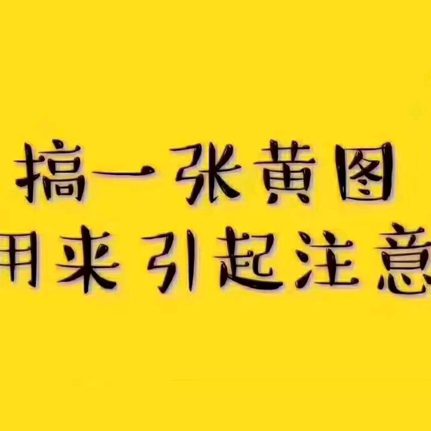 敷衍、怎么写