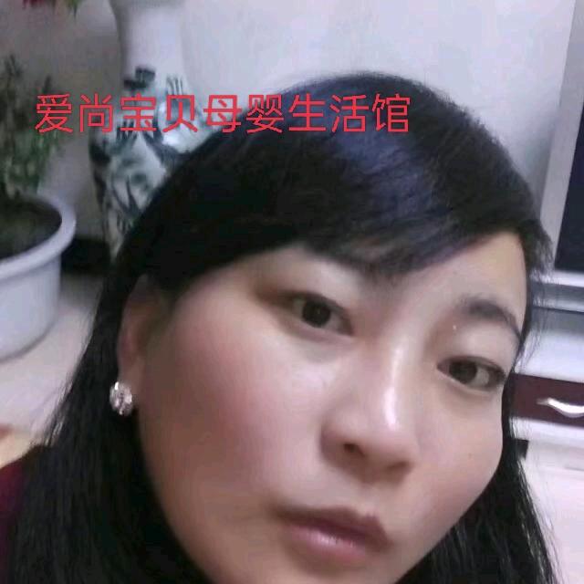 爱尚宝贝母婴生活馆