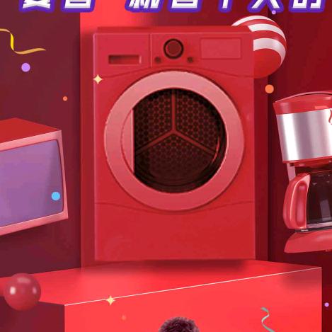 財神哥