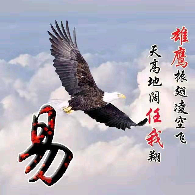 平昌二小姐(拒绝秒赞)