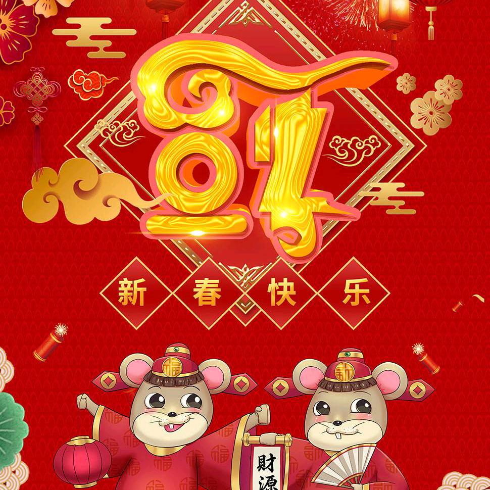 真心