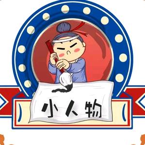 拾年之约