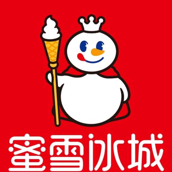 蜜雪冰城-苇林店