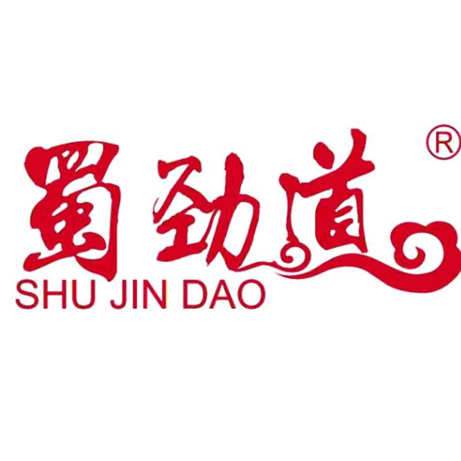蜀劲道官方旗舰店