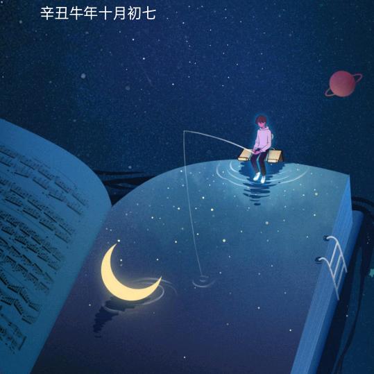 李家的姑凉