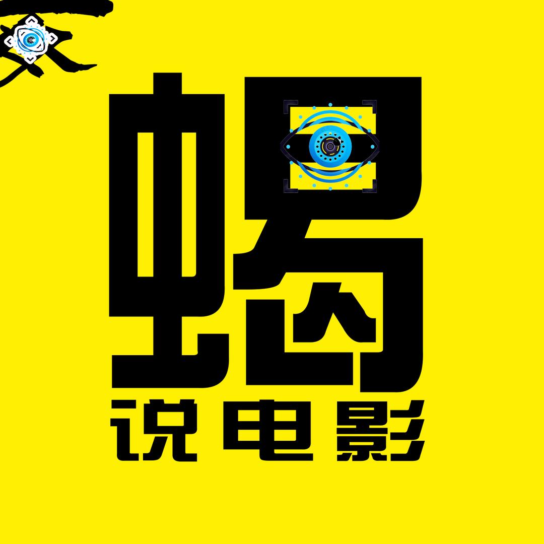 毒蝎说电影@抖音