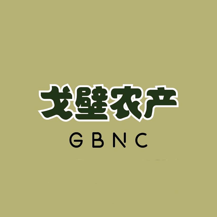 戈壁农产