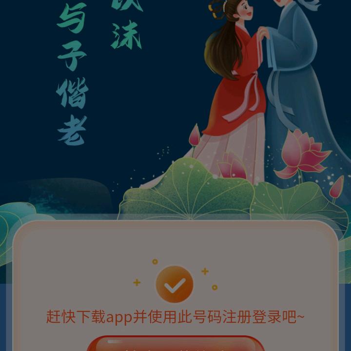 深ge
