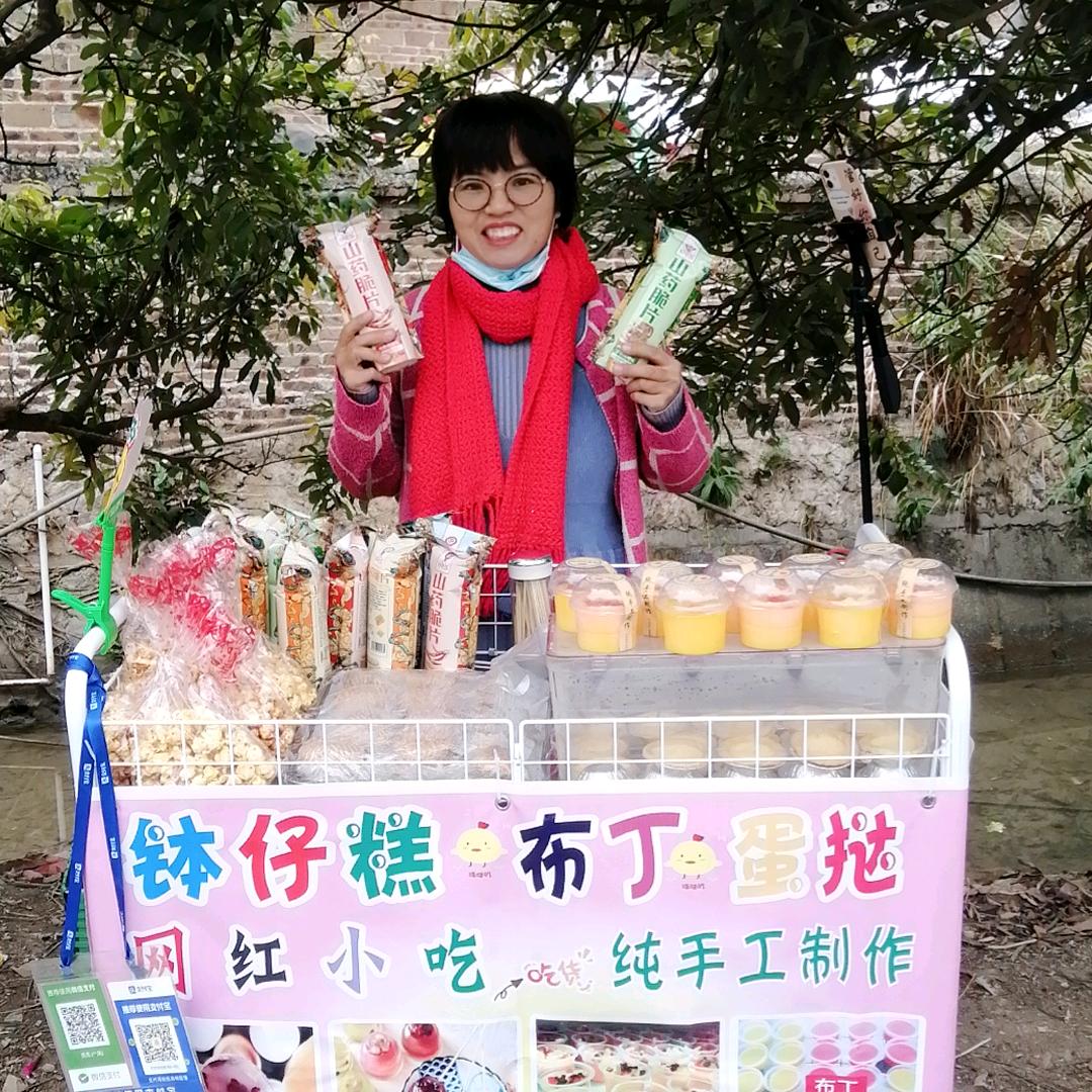 苏苏钵仔糕収徒