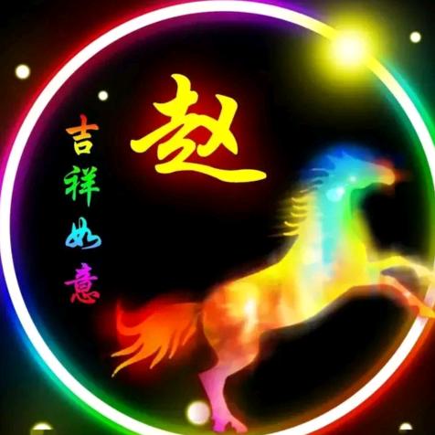 赵雷洲