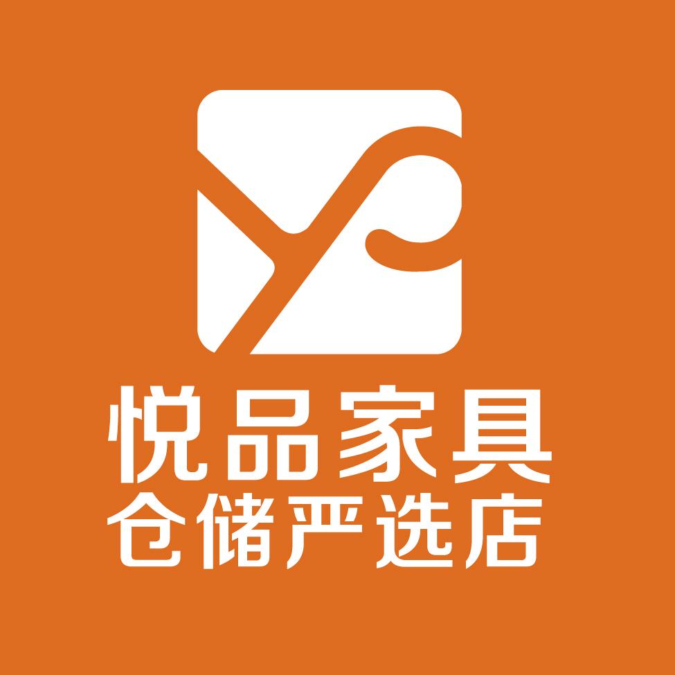上海悦品家具严选