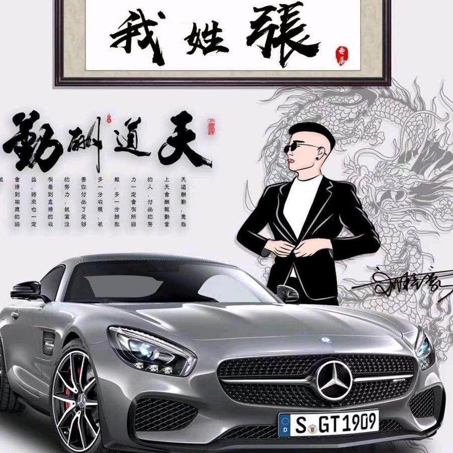 晚 见
