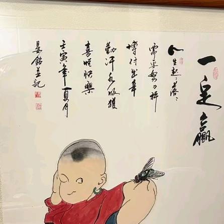 金钱照开人心
