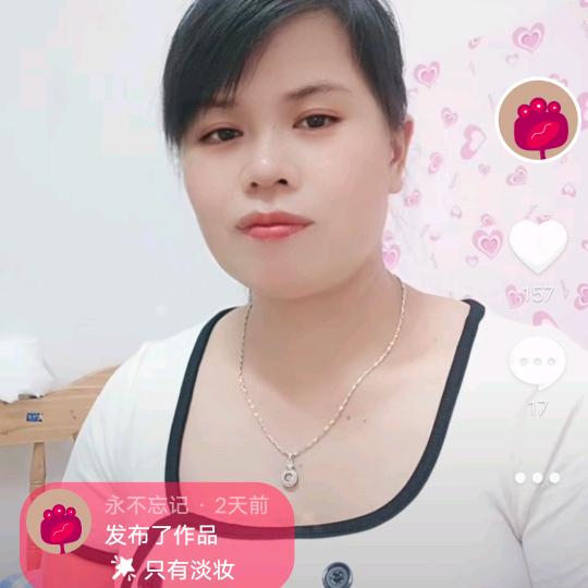 永不忘记