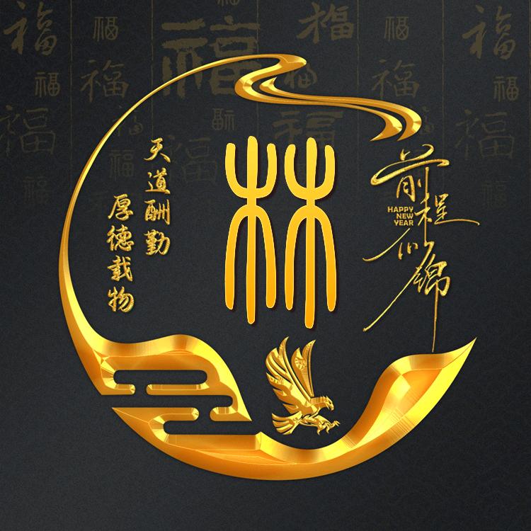 我命由我不由天( ｡• 👅 •｡｀)
