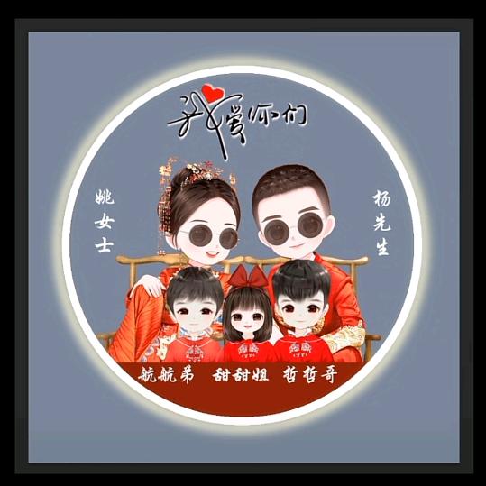 🌹航航妈妈🌹