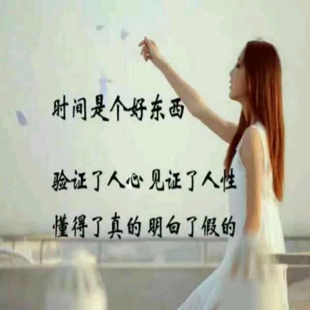 静静的