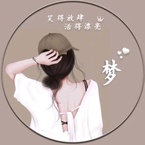 两眸清