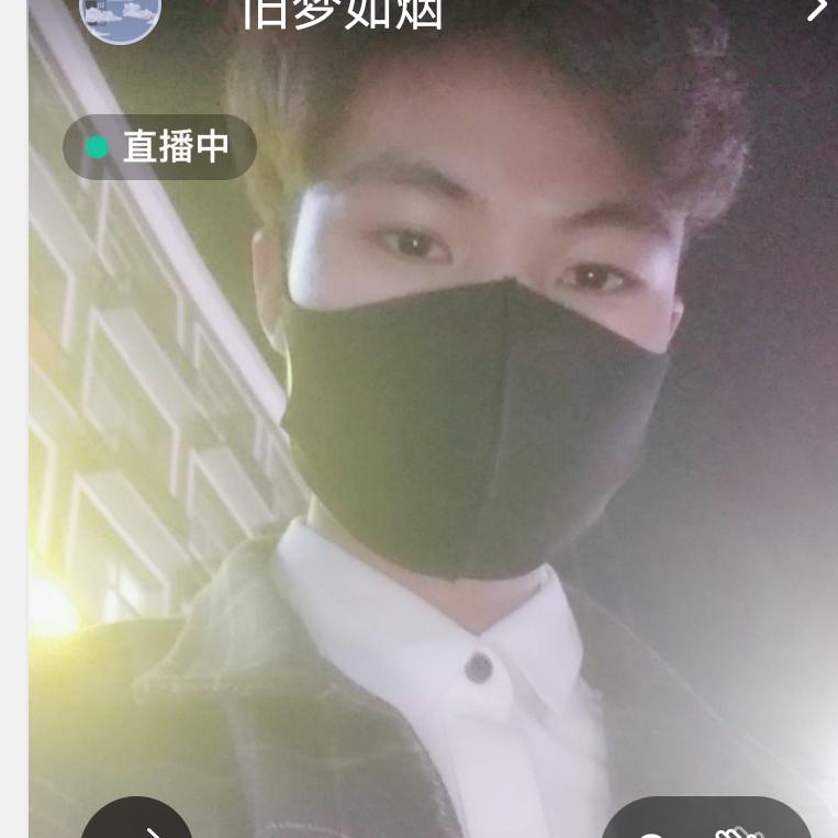遇梦