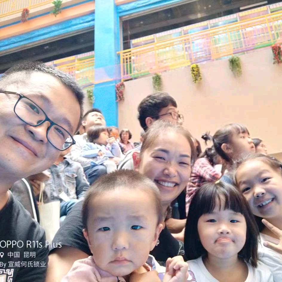 宣威市何氏锁业