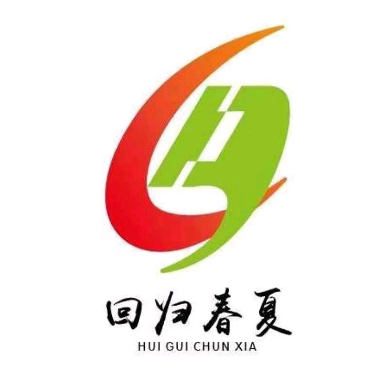 新疆丝路金星节能科技有限公司