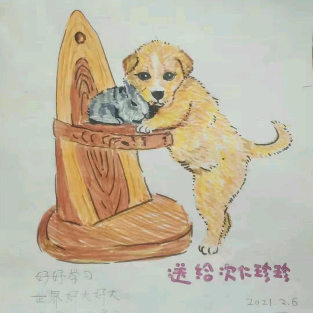益西拉姆