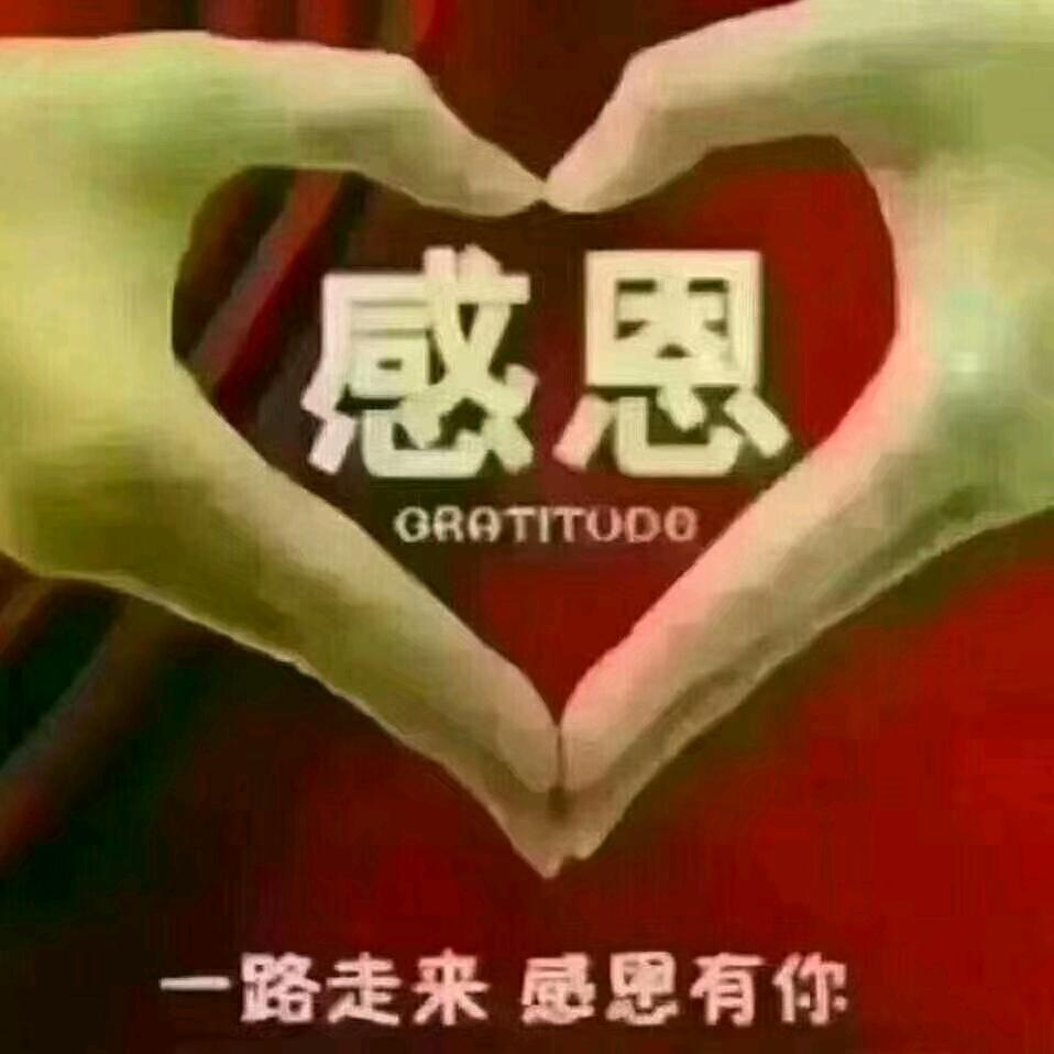 随缘送给你づ❤️ど