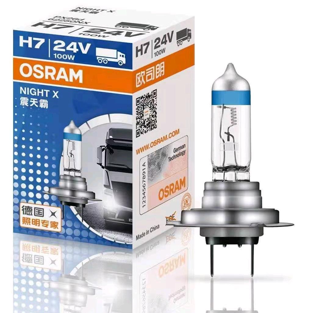 上海德利汽车用品超市