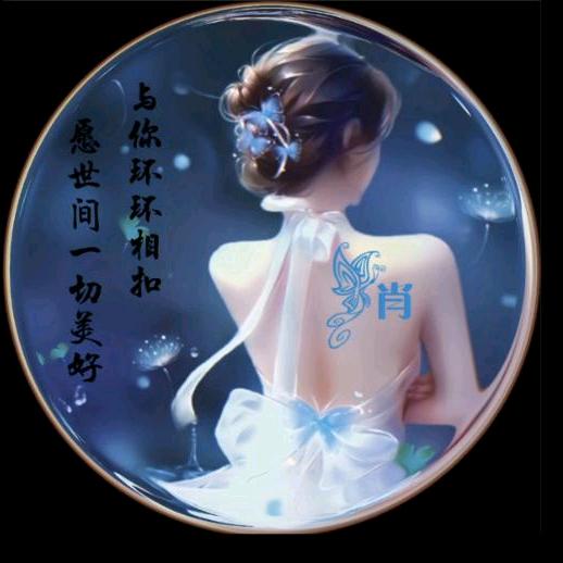 💫🌺潇潇🕊洒洒🌺💫