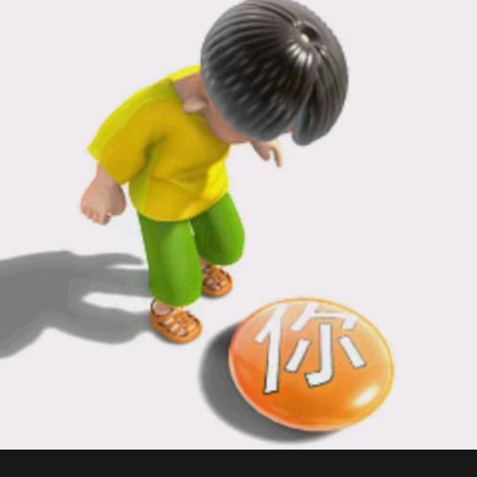 细心的路