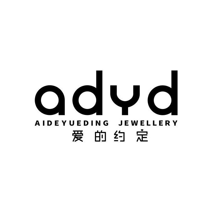 ADYD广州市赫钻珠宝有限公司饰品专卖店