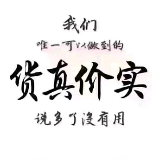 林先生，，