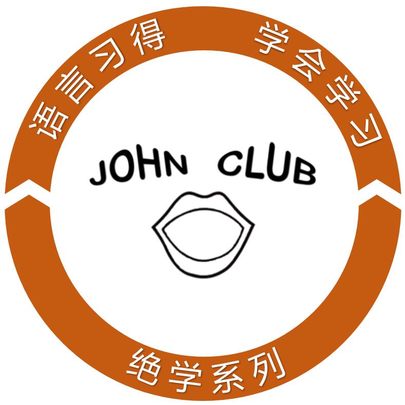 JohnClub