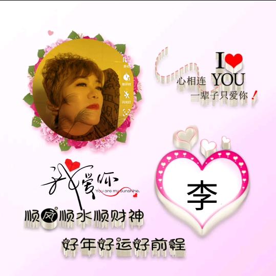 封心锁爱❤拒绝私聊