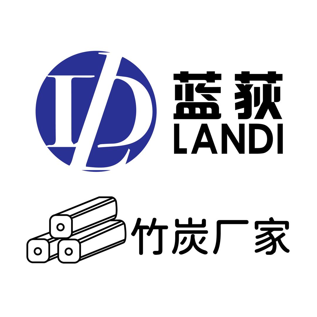 涟源蓝荻竹炭厂