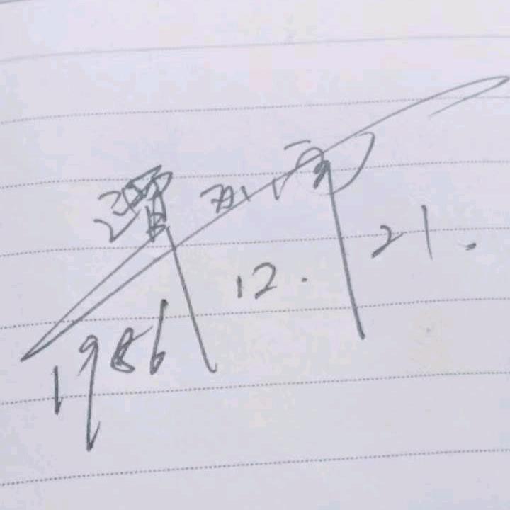 腊梅
