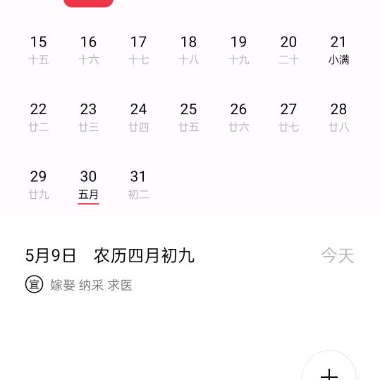 超