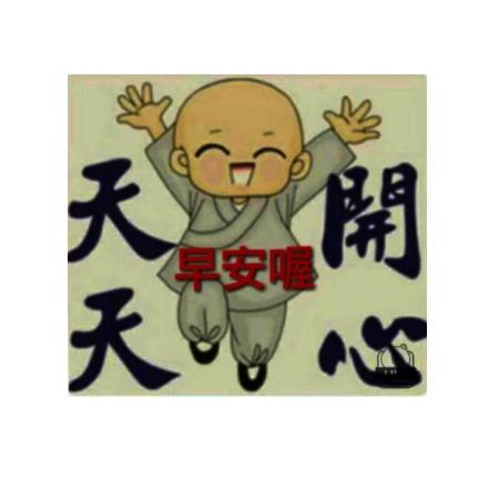 邓你开心