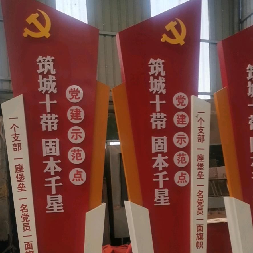 贵州隽秀标牌制作加工厂（湖南人在贵阳）