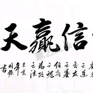 禹州郭哥