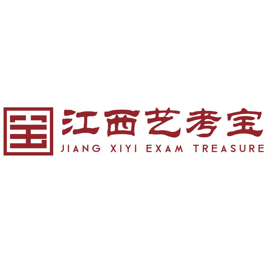 江西艺考宝
