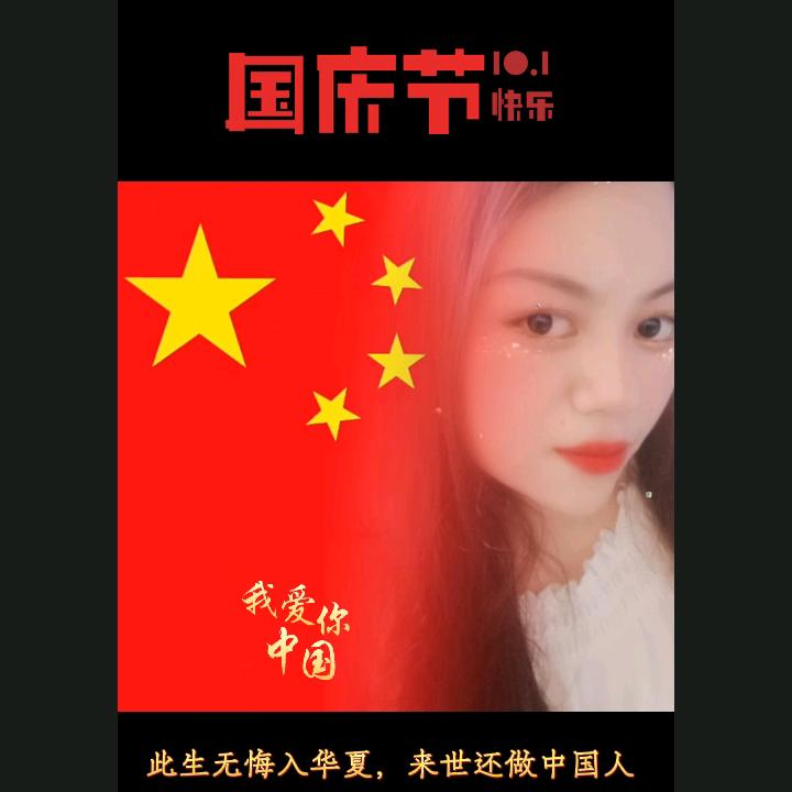 睫毛上的  泪珠