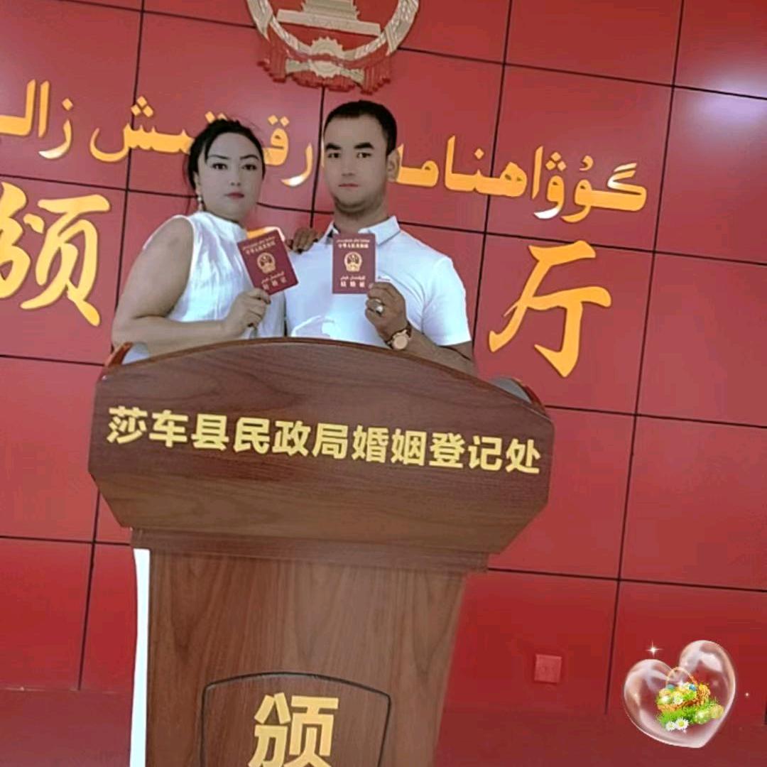我爱你老婆